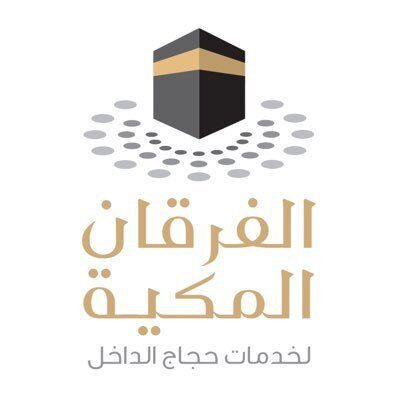 مخيمات الفرقان لموسم الحج