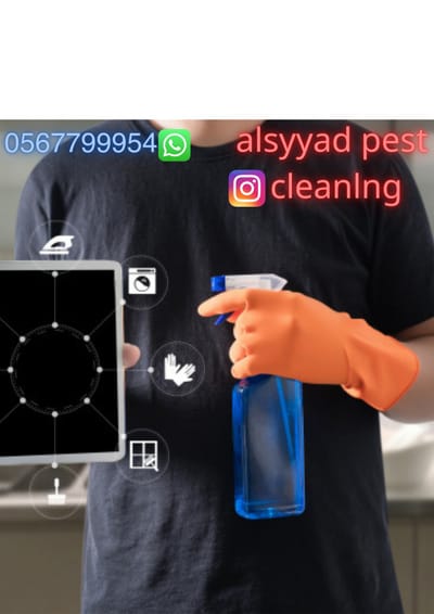 شركة الصياد لمكافحة الحشرات والتنظيفات 026412323 يعد تنظيف المنازل شيء ضروري التي تستخدمها شركات تنظيف المنازل في ابوظبي والإمارات بشكل عام فائقة الجودة، وتقدم هذه الشركات مجموعة خدمات مميزة وشاملة باحترافية عالية، مثل خدمات التعقيم الخارجية والداخلية، بالإضافة إلى تنظيف خزانات المياه ابوظبي والعديد من الأمور الأخرى التي لا تخطر ببالك. للباحثين عن شركة تنظيف في ابوظبي بمستوى احترافي مميز، سنسلط الضوء في هذا المقال على أفضل شركات تنظيف منازل ابوظبي وأكثرها شهرة.