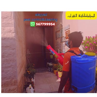 شركة الصياد لمكافحة الحشرات والتنظيفات 026412323 يعد تنظيف المنازل شيء ضروري التي تستخدمها شركات تنظيف المنازل في ابوظبي والإمارات بشكل عام فائقة الجودة، وتقدم هذه الشركات مجموعة خدمات مميزة وشاملة باحترافية عالية، مثل خدمات التعقيم الخارجية والداخلية، بالإضافة إلى تنظيف خزانات المياه ابوظبي والعديد من الأمور الأخرى التي لا تخطر ببالك. للباحثين عن شركة تنظيف في ابوظبي بمستوى احترافي مميز، سنسلط الضوء في هذا المقال على أفضل شركات تنظيف منازل ابوظبي وأكثرها شهرة.