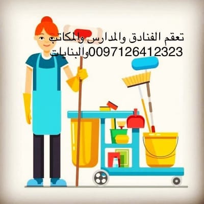 شركة الصياد لمكافحة الحشرات والتنظيفات 026412323 يعد تنظيف المنازل شيء ضروري التي تستخدمها شركات تنظيف المنازل في ابوظبي والإمارات بشكل عام فائقة الجودة، وتقدم هذه الشركات مجموعة خدمات مميزة وشاملة باحترافية عالية، مثل خدمات التعقيم الخارجية والداخلية، بالإضافة إلى تنظيف خزانات المياه ابوظبي والعديد من الأمور الأخرى التي لا تخطر ببالك. للباحثين عن شركة تنظيف في ابوظبي بمستوى احترافي مميز، سنسلط الضوء في هذا المقال على أفضل شركات تنظيف منازل ابوظبي وأكثرها شهرة.