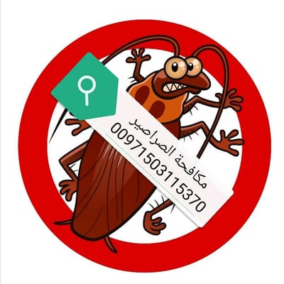 شركة الصياد لمكافحة الحشرات والتنظيفات 026412323 يعد تنظيف المنازل شيء ضروري التي تستخدمها شركات تنظيف المنازل في ابوظبي والإمارات بشكل عام فائقة الجودة، وتقدم هذه الشركات مجموعة خدمات مميزة وشاملة باحترافية عالية، مثل خدمات التعقيم الخارجية والداخلية، بالإضافة إلى تنظيف خزانات المياه ابوظبي والعديد من الأمور الأخرى التي لا تخطر ببالك. للباحثين عن شركة تنظيف في ابوظبي بمستوى احترافي مميز، سنسلط الضوء في هذا المقال على أفضل شركات تنظيف منازل ابوظبي وأكثرها شهرة.