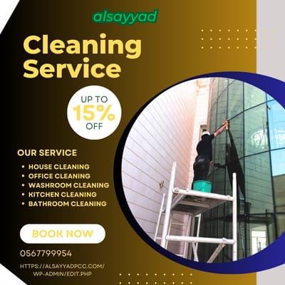 شركة نظافة المنازل والفلل والمباني بأبوظبي @0505597712 //0545409717يسرنا أن نوفر لكافة عملائنا قسم خاص بالنظافة بكافة أنواعها بداية من نظافة الفلل، والمنازل، وحتى الشقق الصغيرة مرورًا إلى تنظيف الأرضيات، وحدائق المنازل , وتنظيف السجاد والكنب والستائر وتعقيمها وتنظيف الواجهات الزجاجية لكافة المنشآت والمباني بالإضافة لوجود قسم خاص لتنظيف خزانات المياه وتعقيمها من البكتيريا والفيروسات والطفيليات خدمات نقدمها لكم في ابوظبي وجميع المناطق داخل الإمارة وخارجها(, العين ,(, ليوا (,بني ياس, ( ,لرحبة ,(الظفرة, ) بدع زايد,( الختم,( مدينة محمد بن زايد,( مدينة خليفة ,( مدينة زايد,(المقطع ,( المصفح,( سويحان ,(المفر