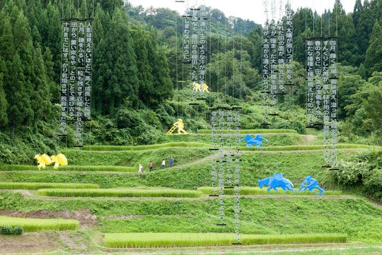 Utstilling av "The Rice Fields" fra Ilya og Emilia Kabakov i Japan