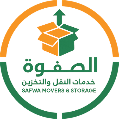 شركة الصفوة لنقل الاثاث