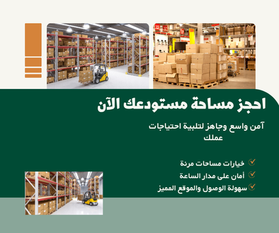 نقل عفش وتخزين أثاث بالرياض شركة الصفوة لنقل وتخزين العفش