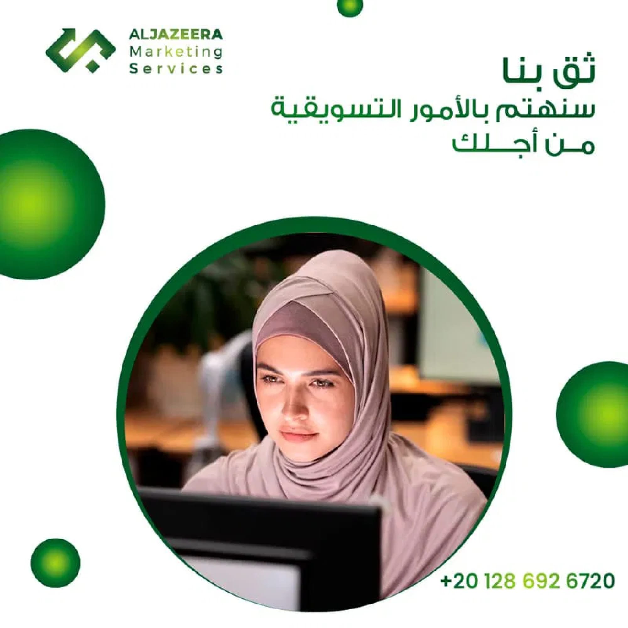 Al Jazeera Marketing Agency Social Media Posts