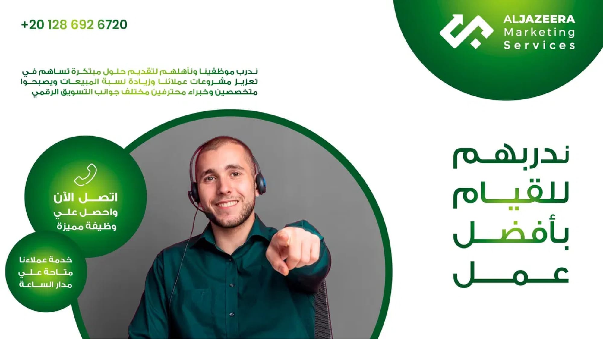 Al Jazeera Marketing Agency Social Media Posts