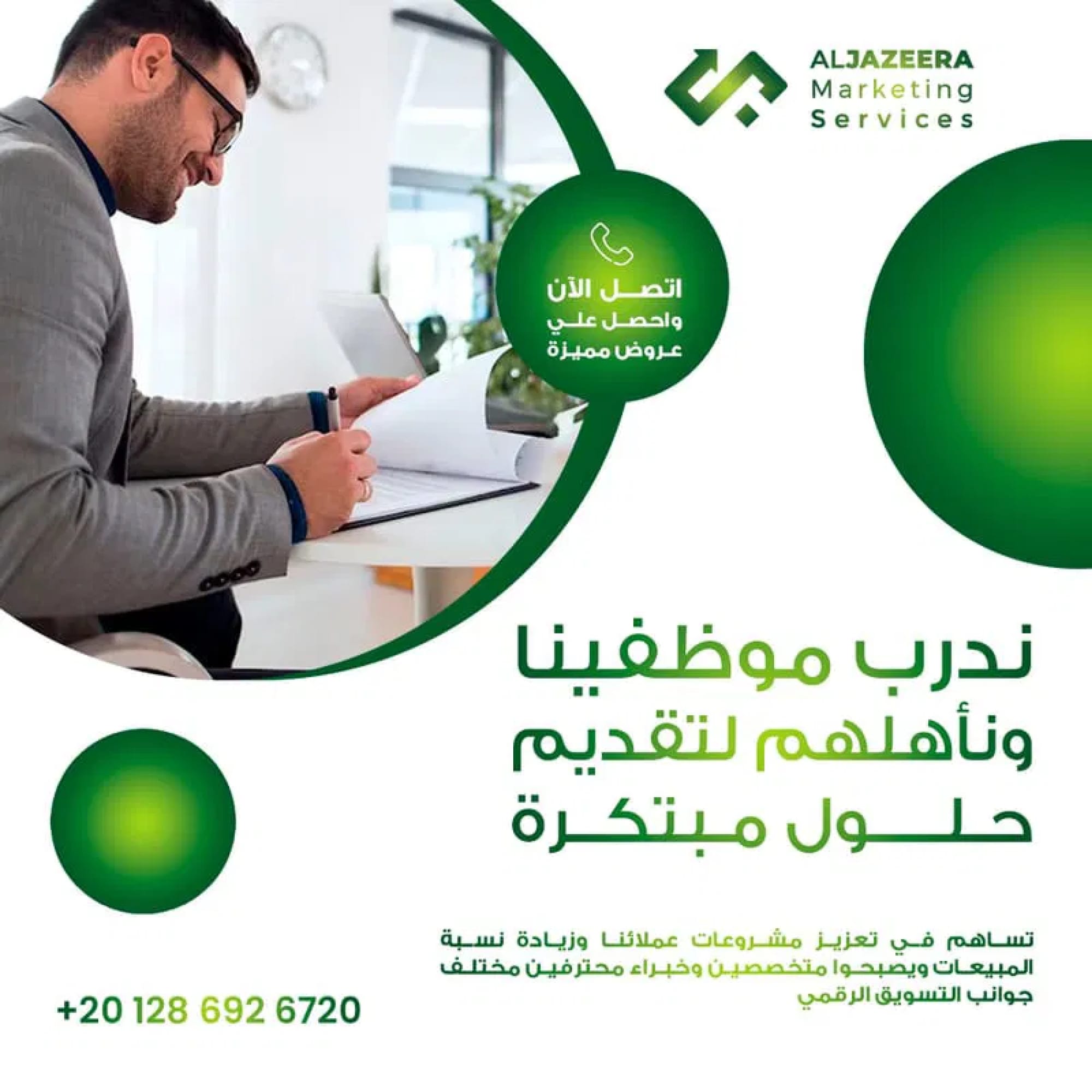 Al Jazeera Marketing Agency Social Media Posts