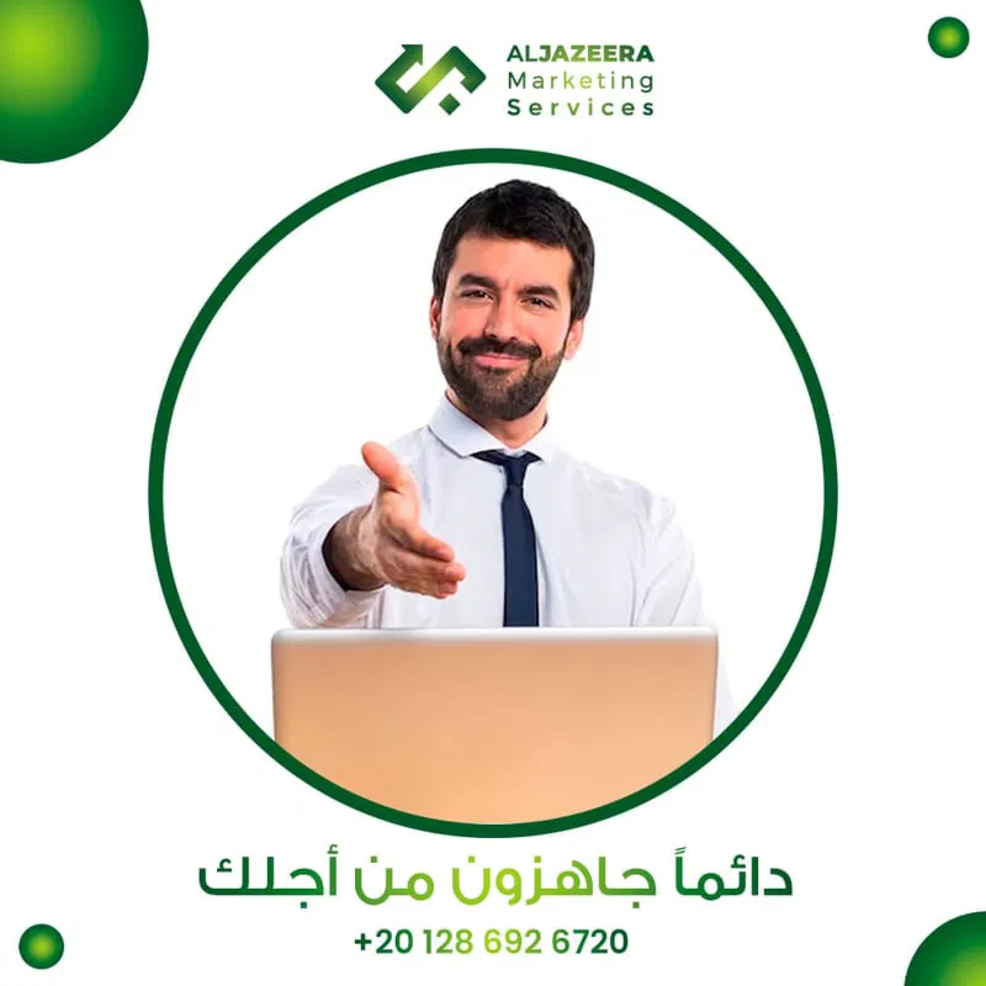 Al Jazeera Marketing Agency Social Media Posts