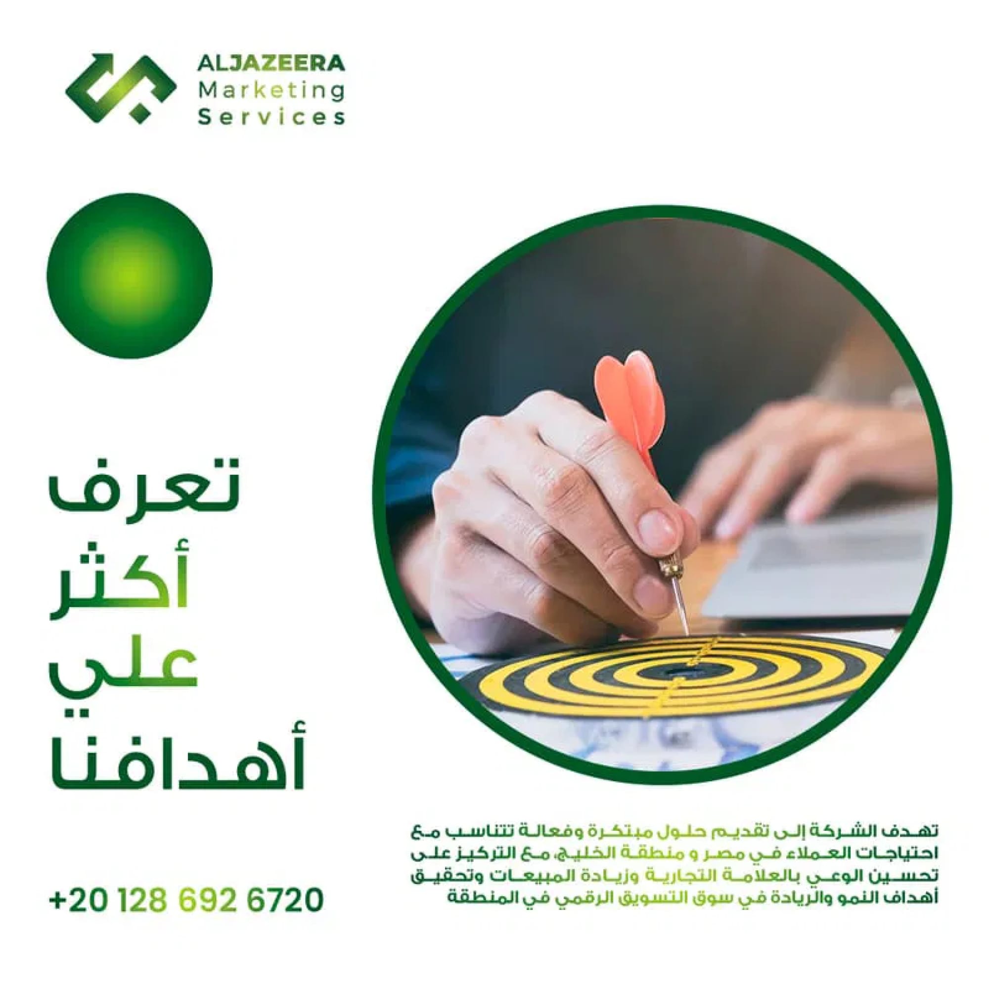 Al Jazeera Marketing Agency Social Media Posts