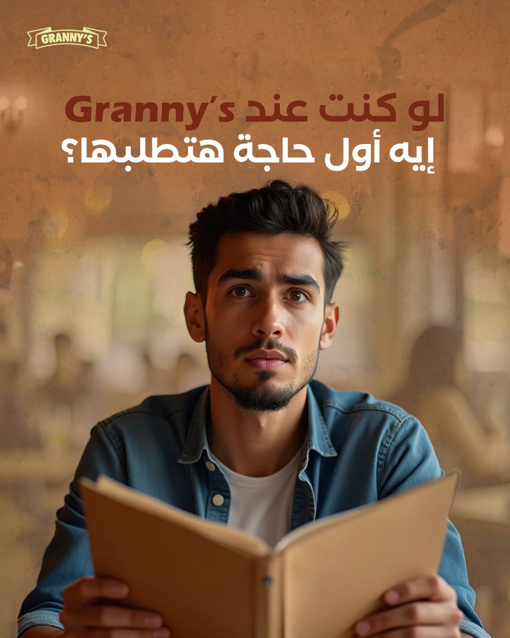 Granny's