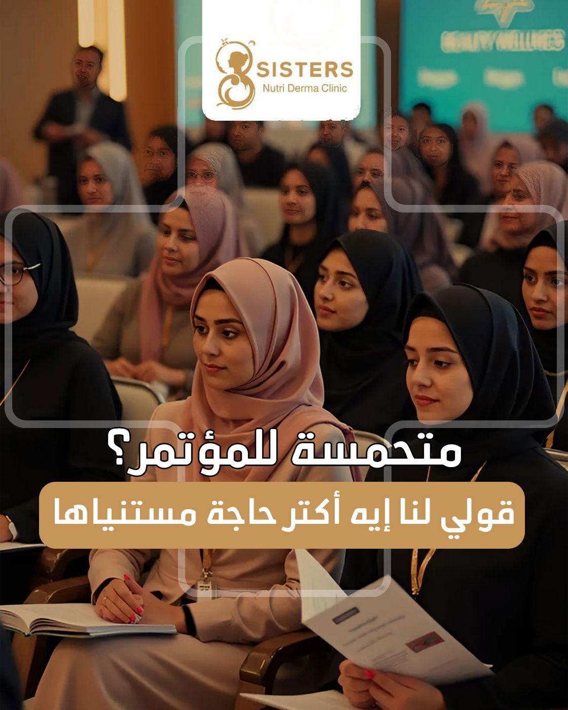 Three Sisters Clinic 