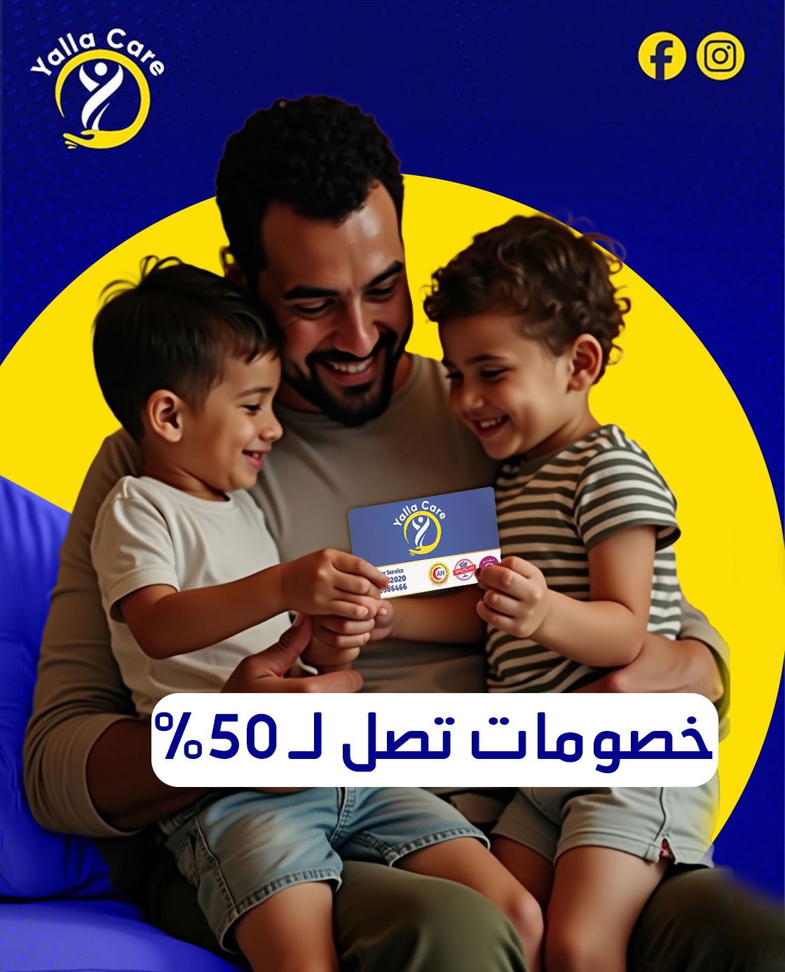 Yalla Care