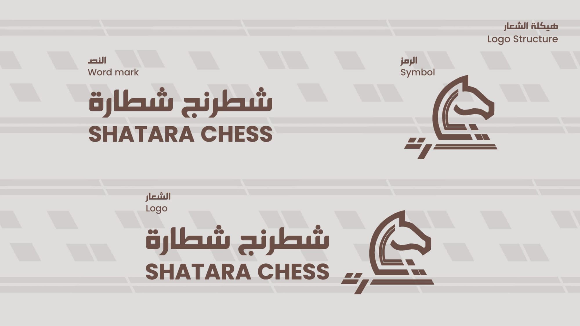 Shatara Chess