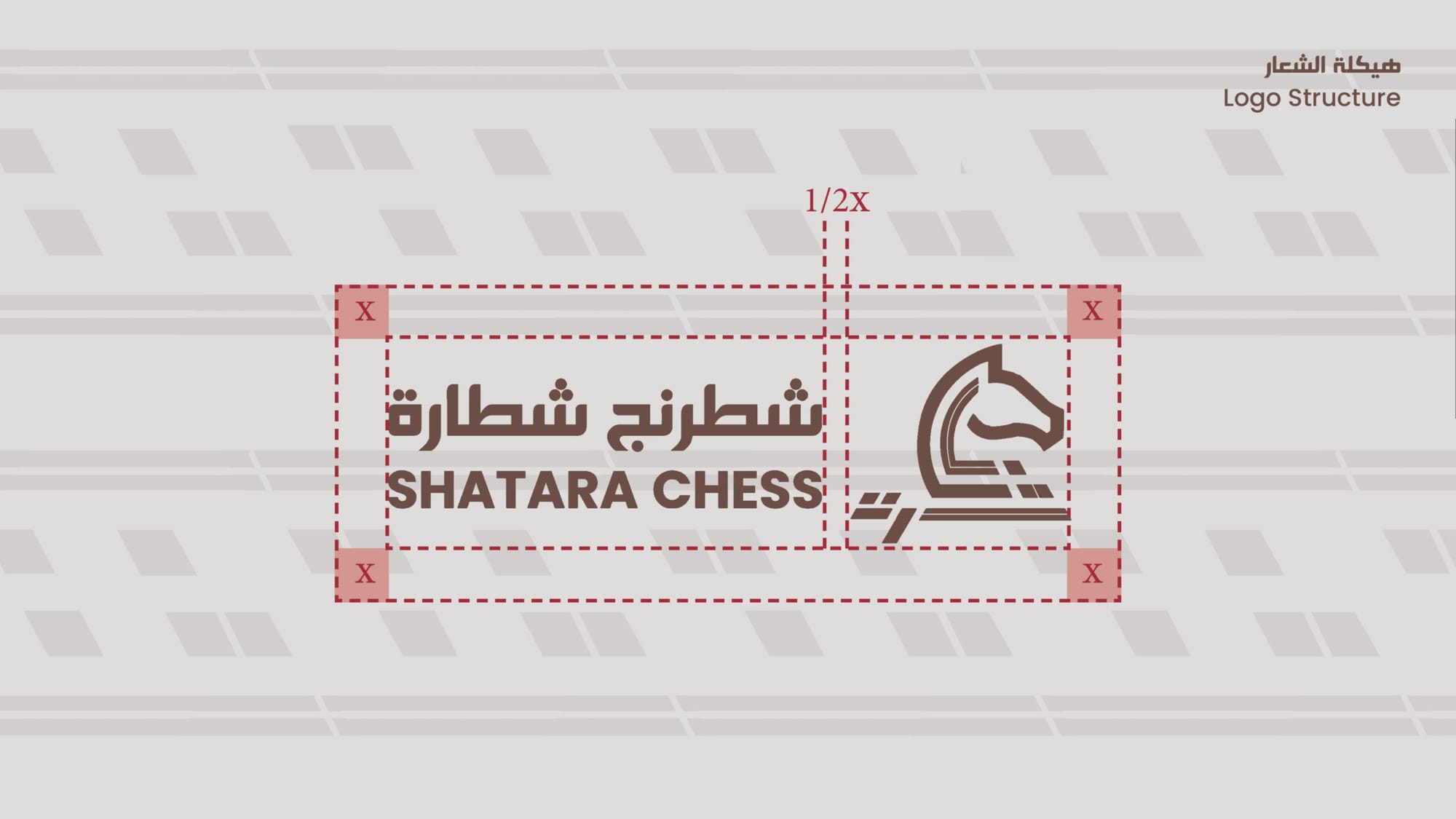Shatara Chess