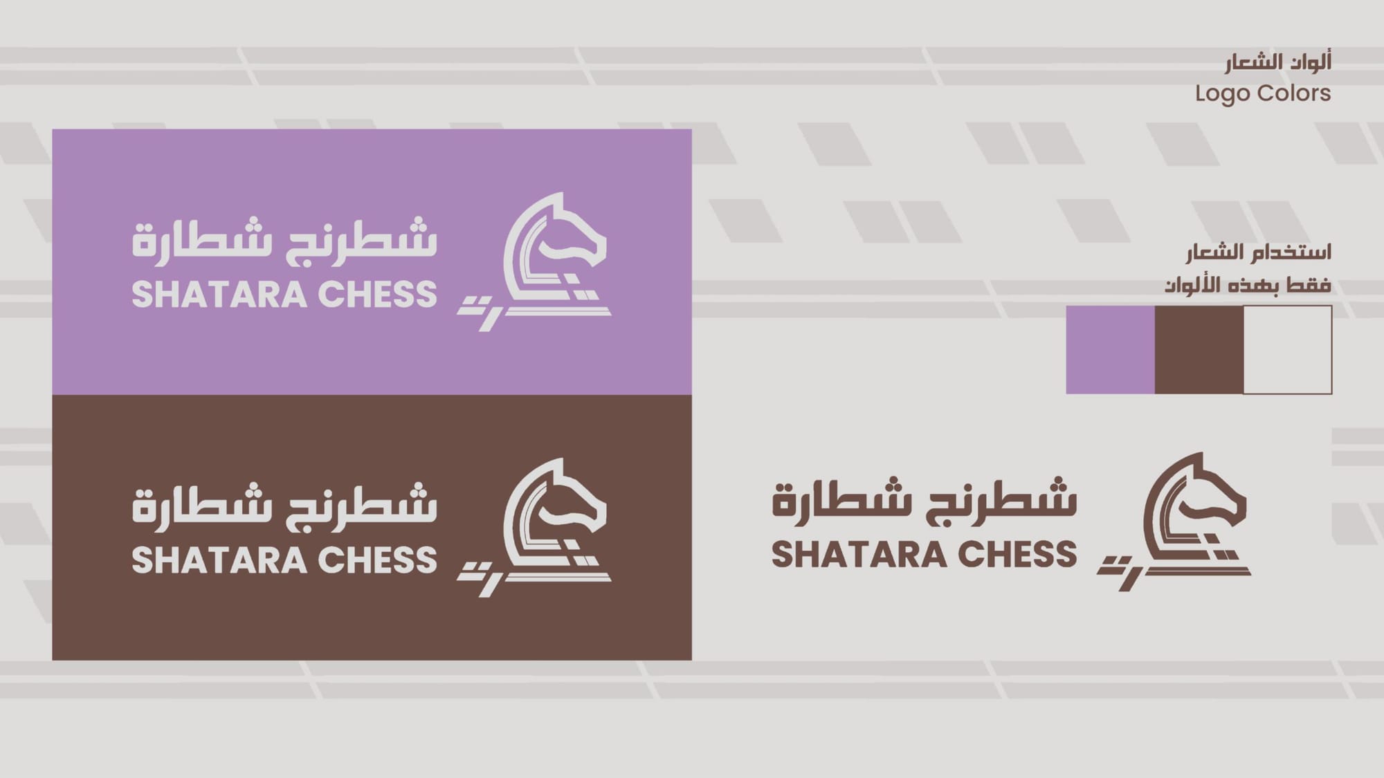 Shatara Chess