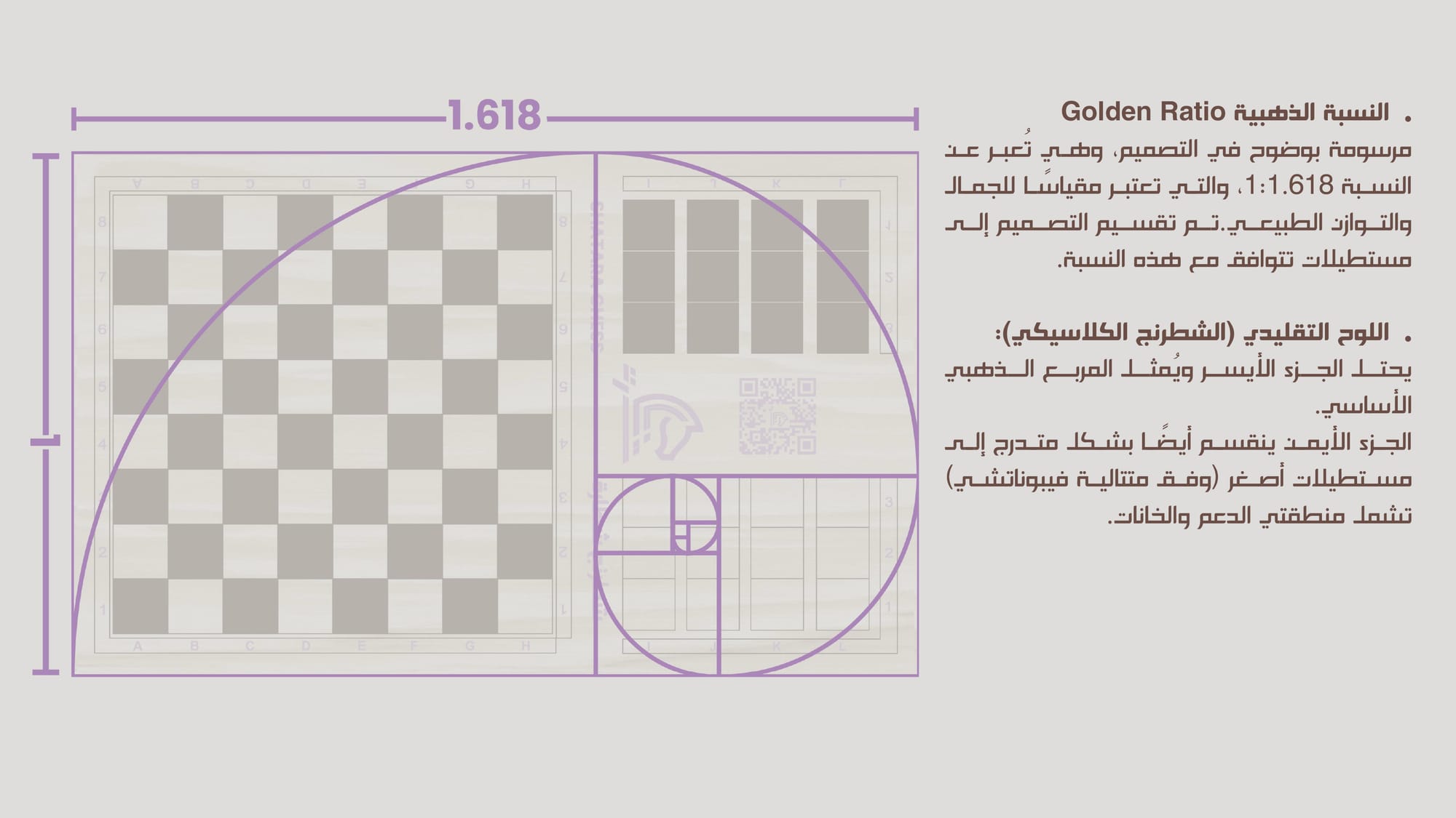 Shatara Chess