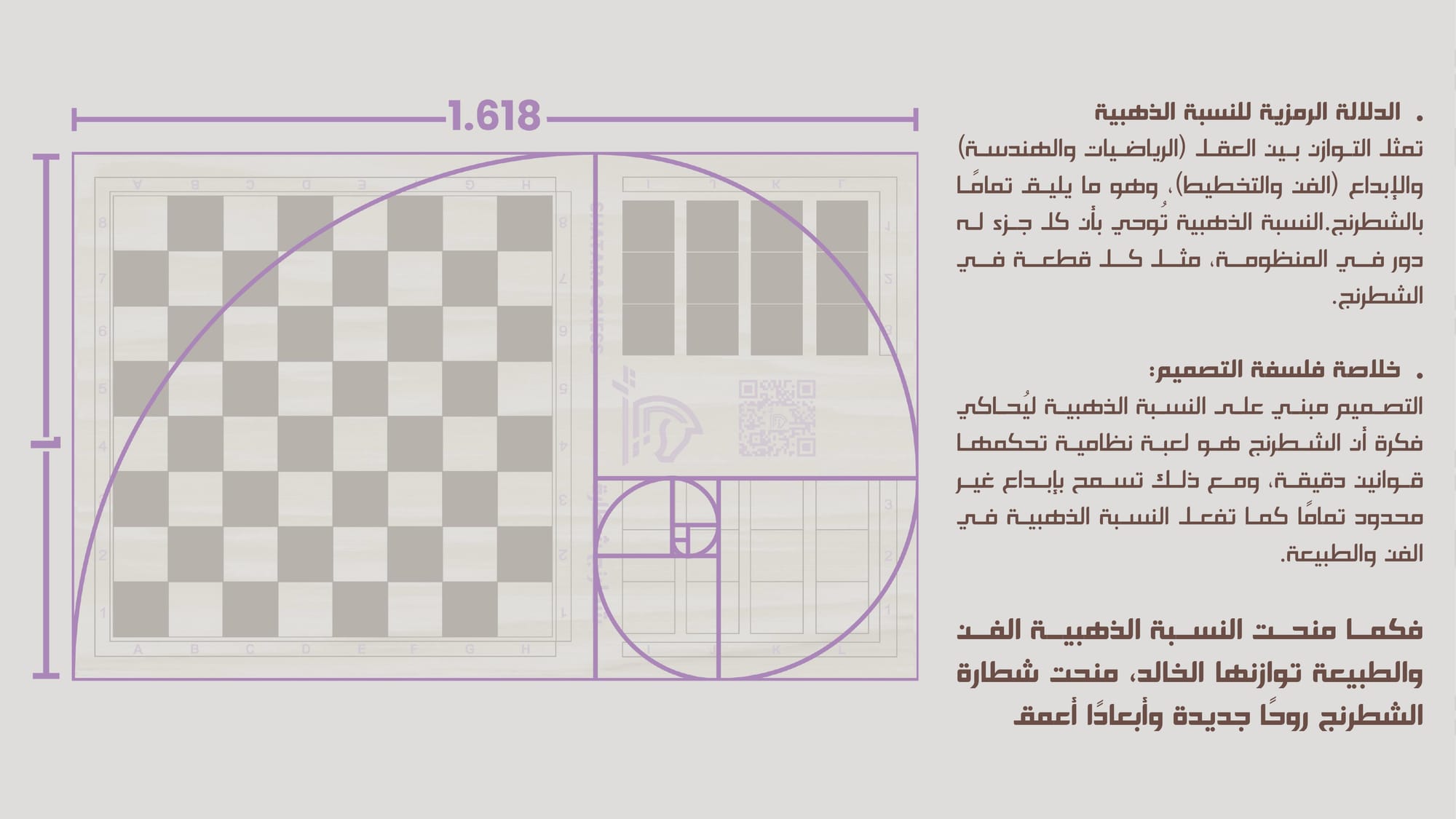 Shatara Chess
