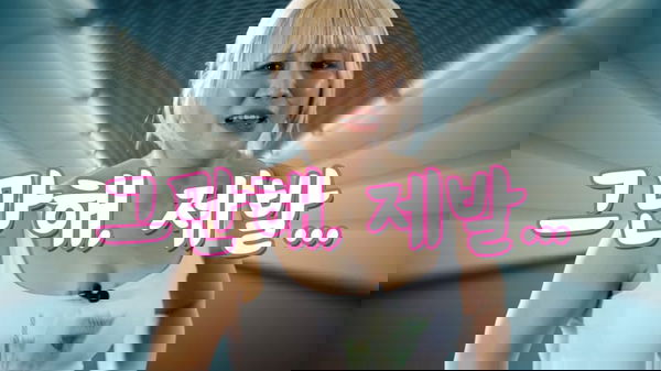 Running woman