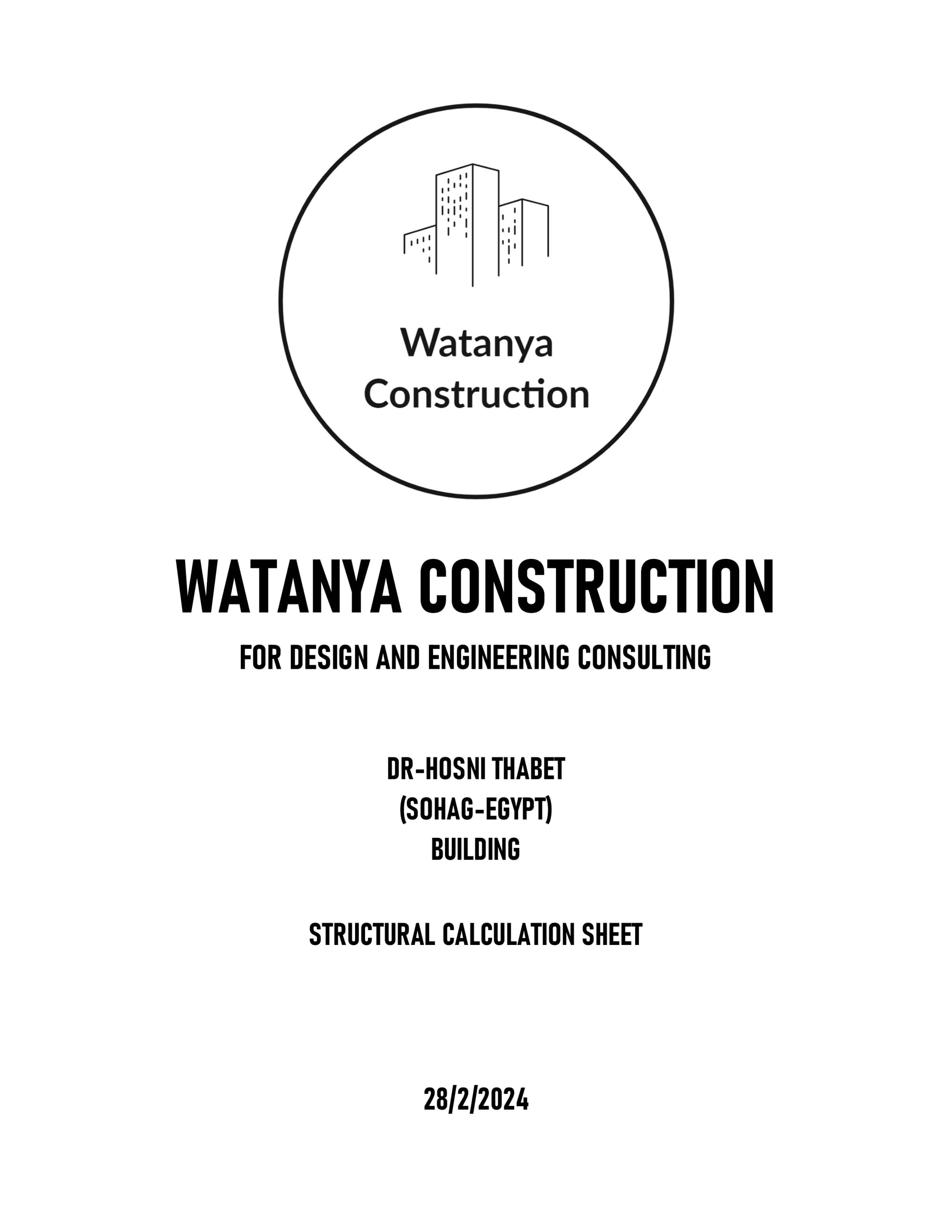 DR / MOHAMED HOSNI PROJECT - GIRGA - SOHAG - EGYPT