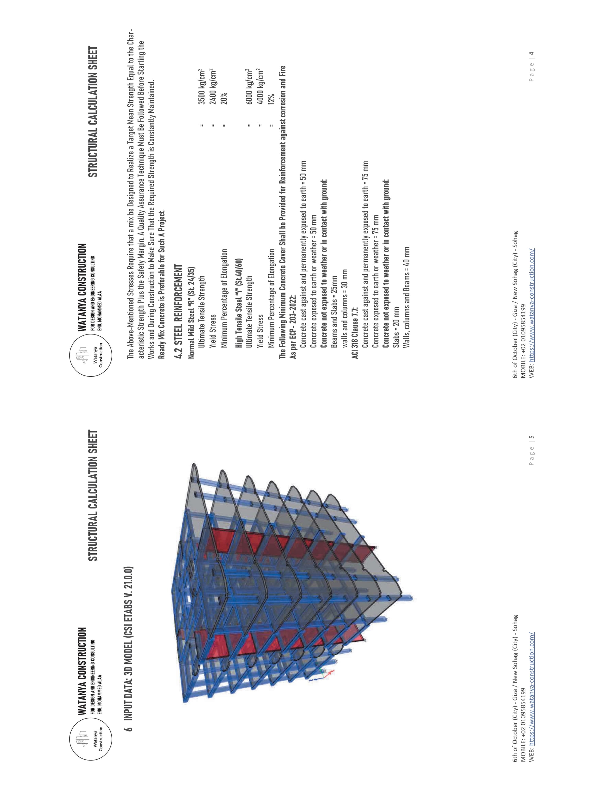DR / MOHAMED HOSNI PROJECT - GIRGA - SOHAG - EGYPT