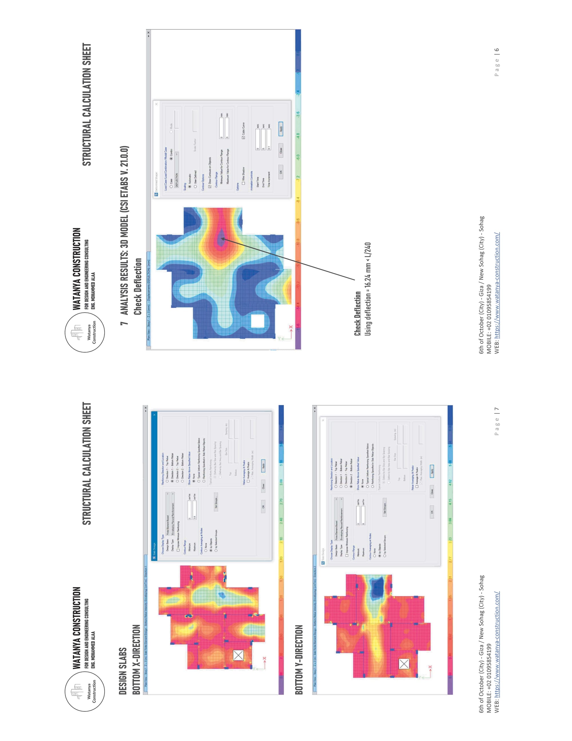 DR / MOHAMED HOSNI PROJECT - GIRGA - SOHAG - EGYPT