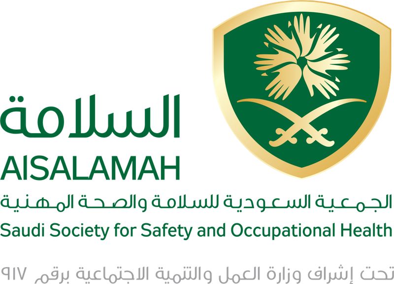 اعتماد هيئة السلامة والصحة المهنية