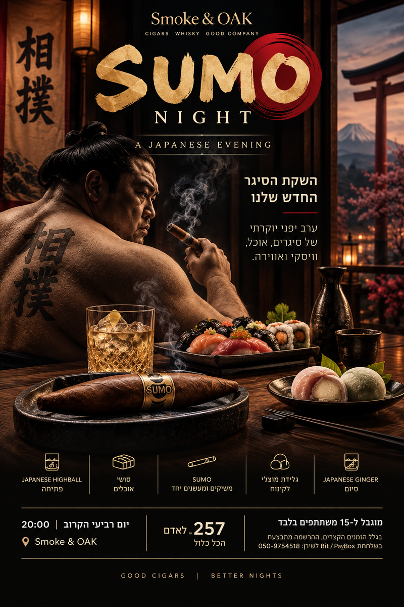 השקת סומו עם אוכל יפני וקוקטיילים