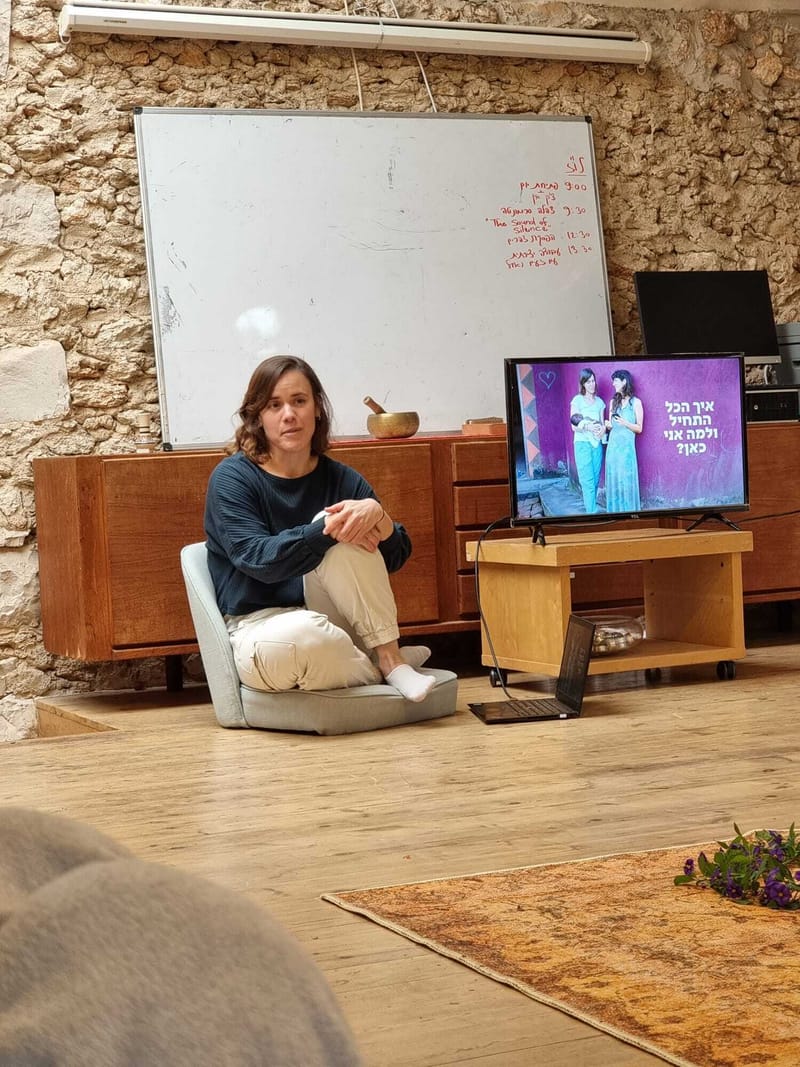 50 גוונים של שחור - גניקוספיה