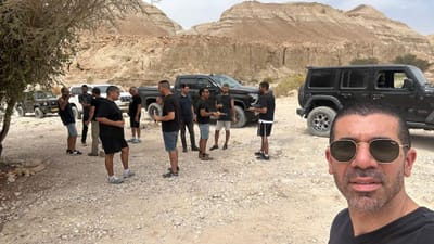 משפחת ידיעת דרך ישראל - תוכנית תורמים חודשית עם הטבות מס image