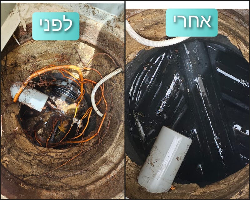 ניקוי/כרסום שורשים בביוב