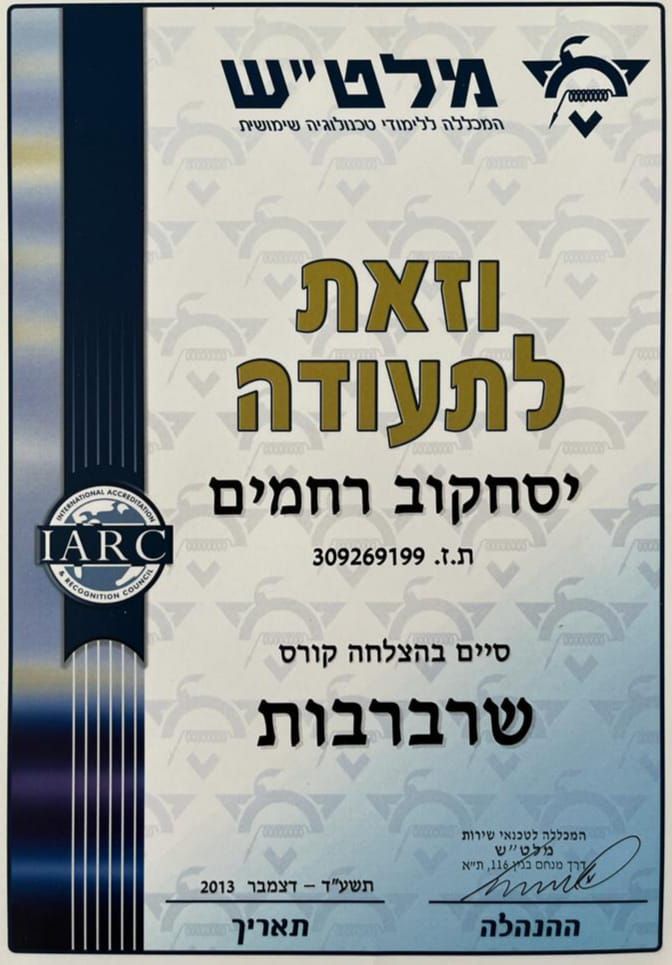 שרברב בגני תקווה