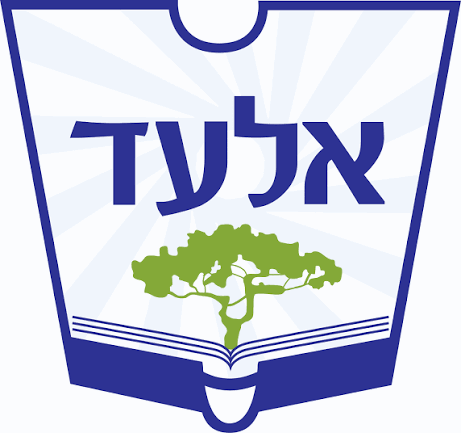 אינסטלטור מומלץ באלעד