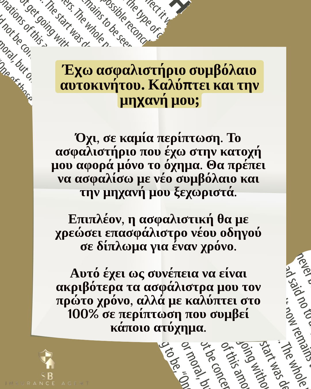 Οδήγηση μοτοσικλέτας με δίπλωμα αυτοκινήτου