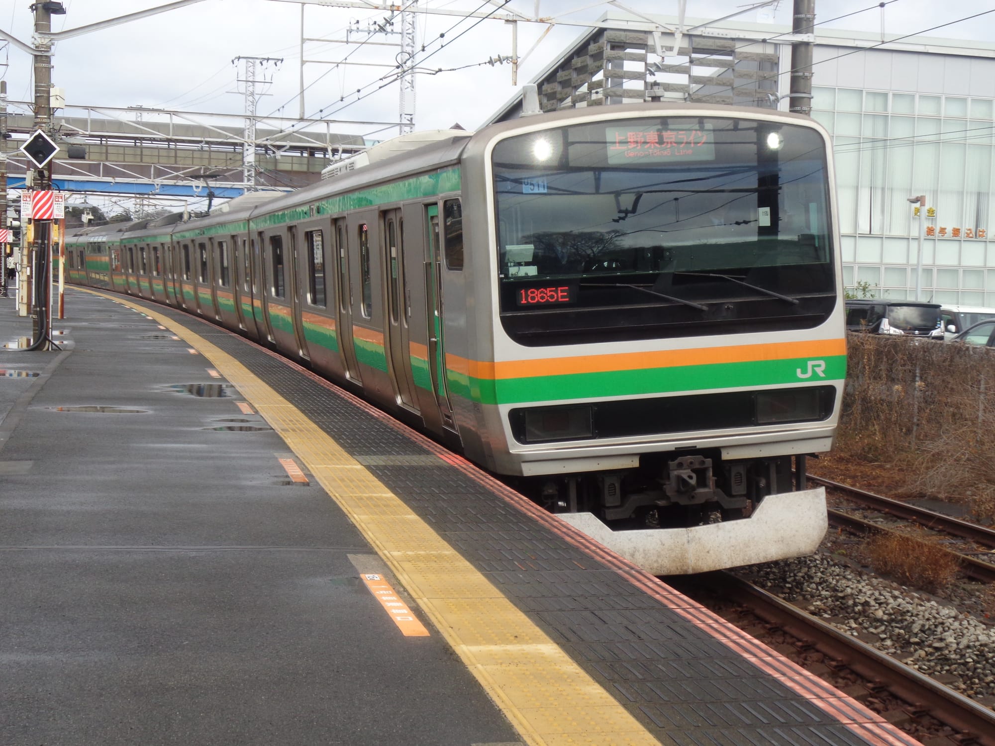 東日本旅客鉄道