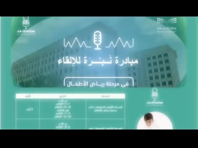 فخر يُكتب… وإنجاز يُحتفى به SY 2025-2026