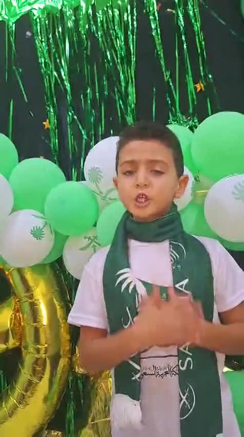 On National Day SY 2024-2025