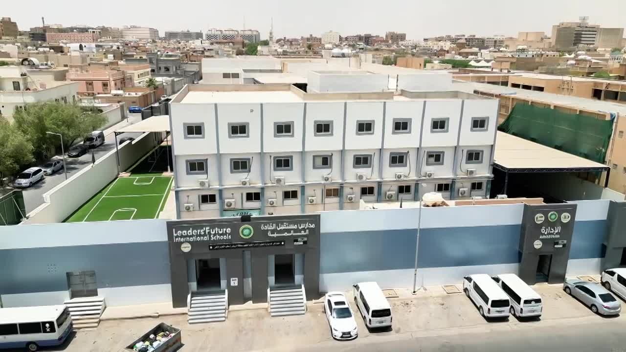 من أمجاد الأمس… إلى أحلام الغد. SY: 2026-2027