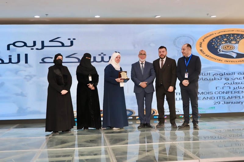 The Third Conference on Artificial Intelligence and Its Applications SY 2025-2026