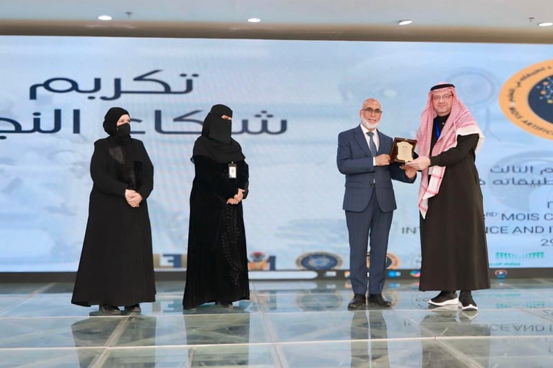 The Third Conference on Artificial Intelligence and Its Applications SY 2025-2026