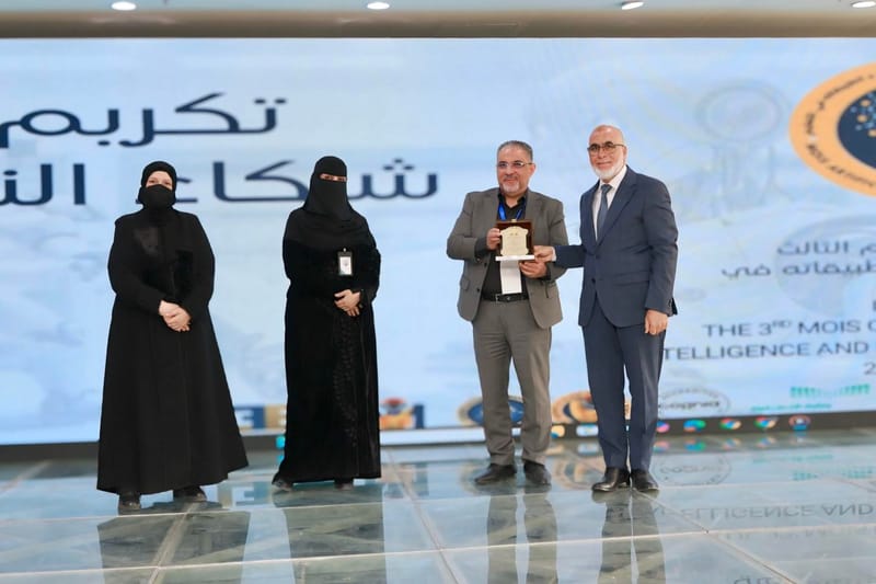 The Third Conference on Artificial Intelligence and Its Applications SY 2025-2026