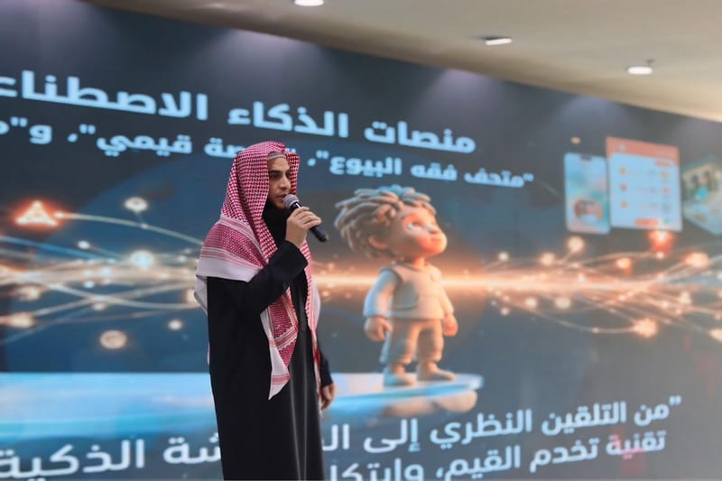 The Third Conference on Artificial Intelligence and Its Applications SY 2025-2026