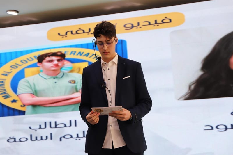 The Third Conference on Artificial Intelligence and Its Applications SY 2025-2026