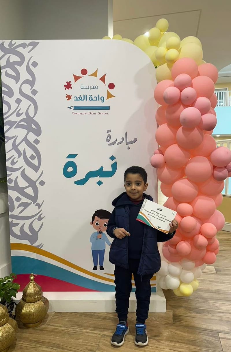 فخر يُكتب… وإنجاز يُحتفى به SY 2025-2026