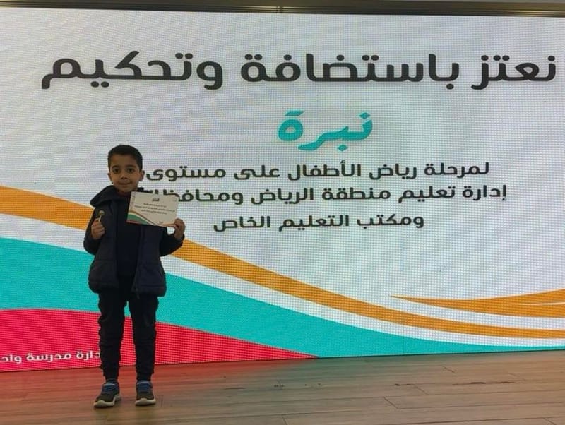 فخر يُكتب… وإنجاز يُحتفى به SY 2025-2026