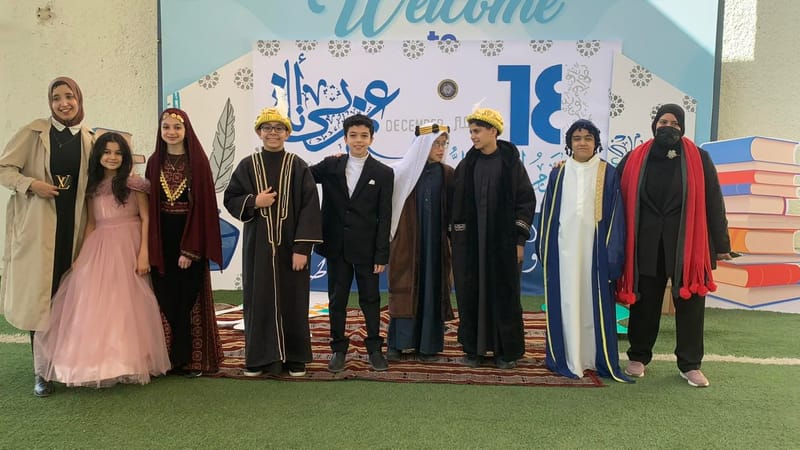 اليوم العالمي للغة العربية SY 2025-2026 (December 23, 2025)
