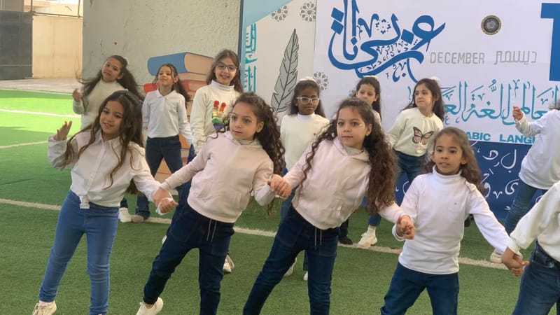 اليوم العالمي للغة العربية SY 2025-2026 (December 23, 2025)