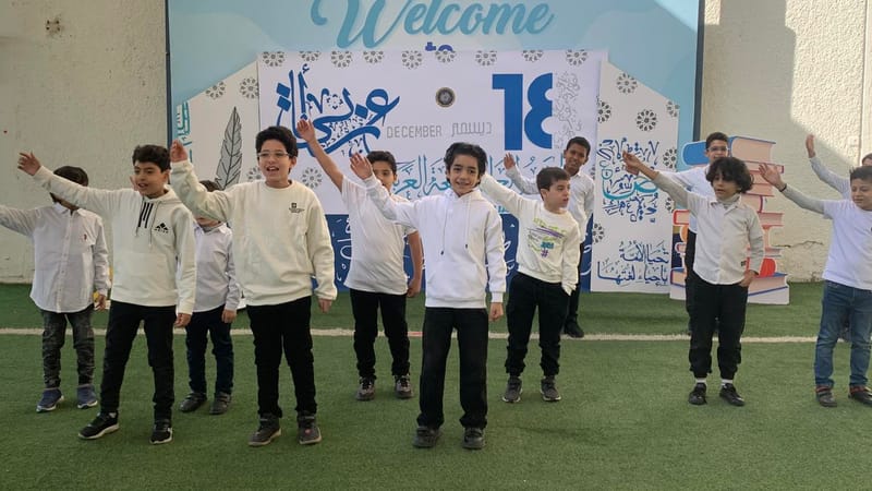 اليوم العالمي للغة العربية SY 2025-2026 (December 23, 2025)