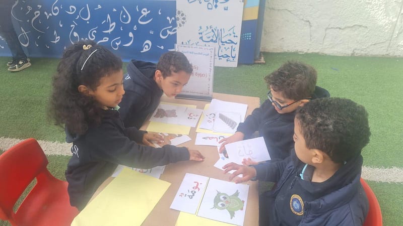 اليوم العالمي للغة العربية SY 2025-2026 (December 23, 2025)