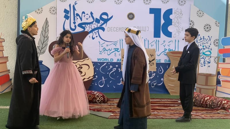 اليوم العالمي للغة العربية SY 2025-2026 (December 23, 2025)